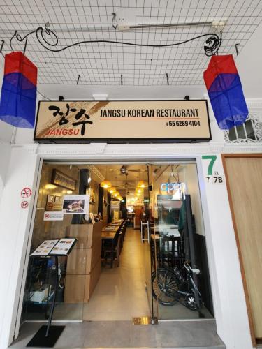 Jangsu Korean Restaurant,Clarke Quay 3